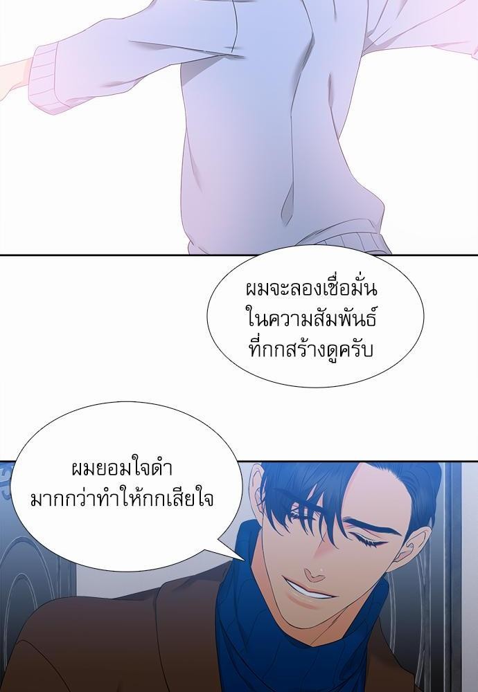 Blood Link เธ•เธญเธเธ—เธตเน46 (22)