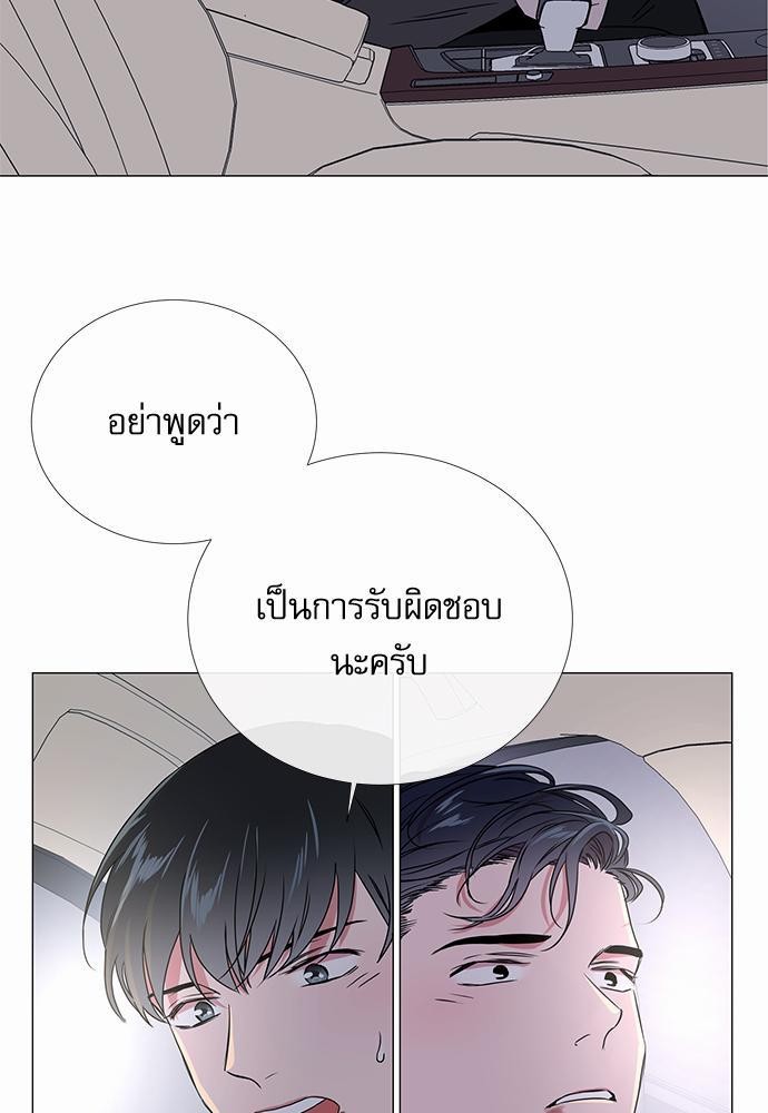 Red Candy เธเธเธดเธเธฑเธ•เธดเธเธฒเธฃเธเธดเธเธซเธฑเธงเนเธ27 (3)