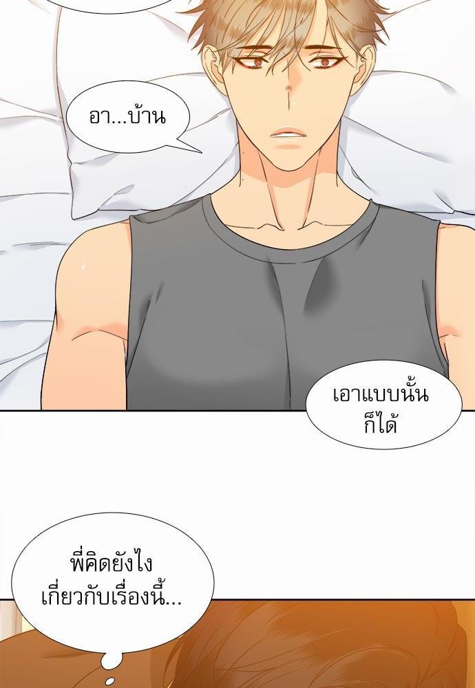 Blood Link เธ•เธญเธเธ—เธตเน41 (6)