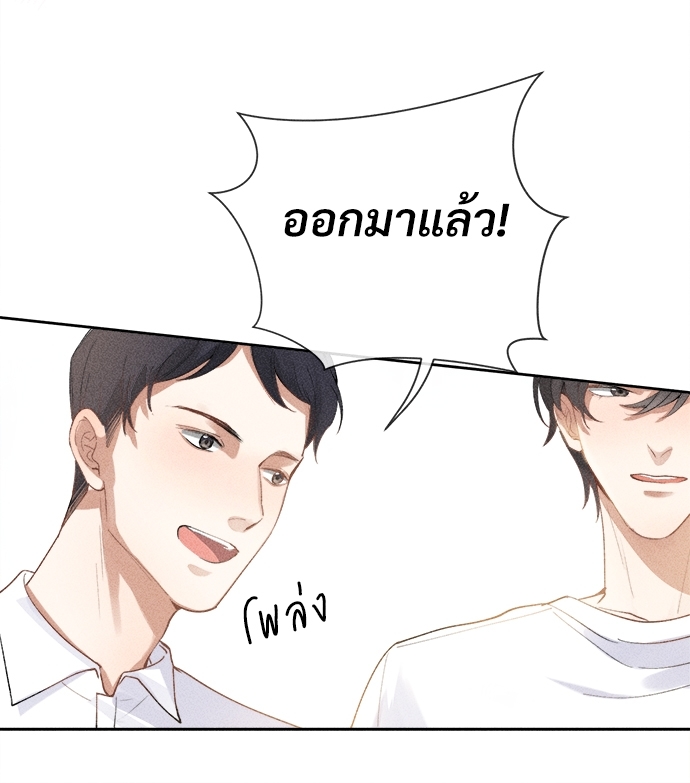 เน€เธเธกเธฃเธฑเธเธ•เนเธญเธเธซเนเธฒเธก 2 06