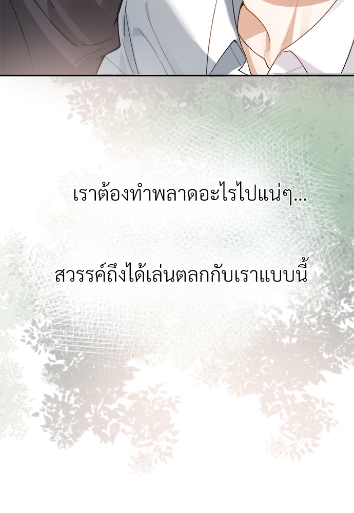 เน€เธเธกเธฃเธฑเธเธ•เนเธญเธเธซเนเธฒเธก 1 123