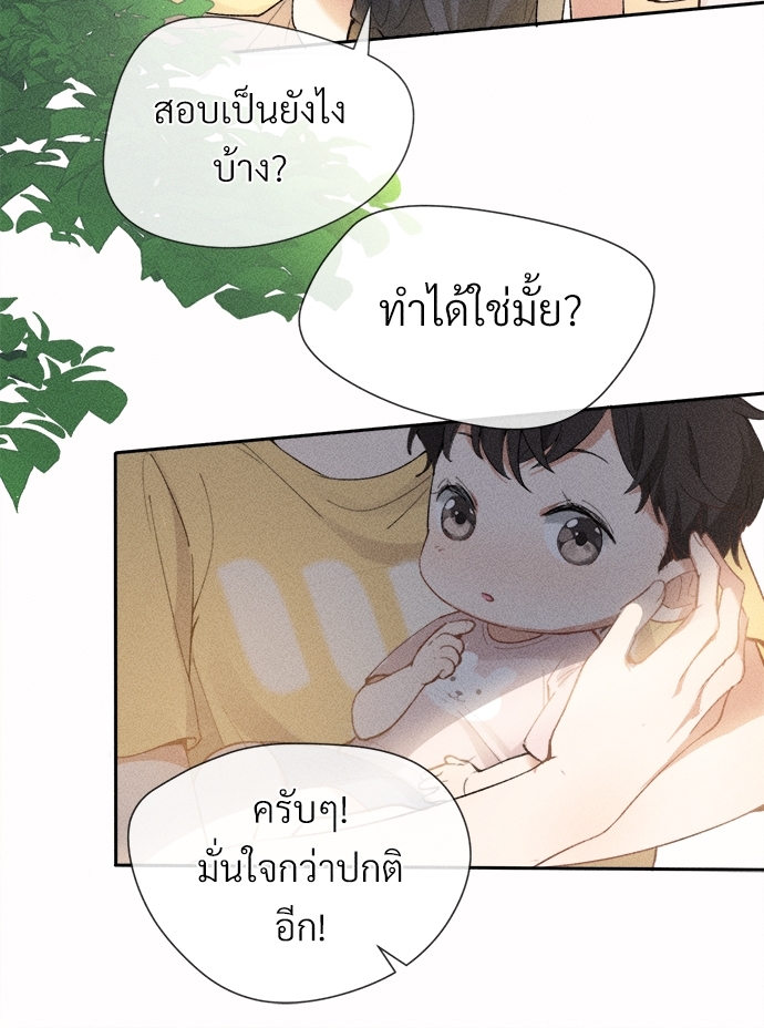 เน€เธเธกเธฃเธฑเธเธ•เนเธญเธเธซเนเธฒเธก 2 12