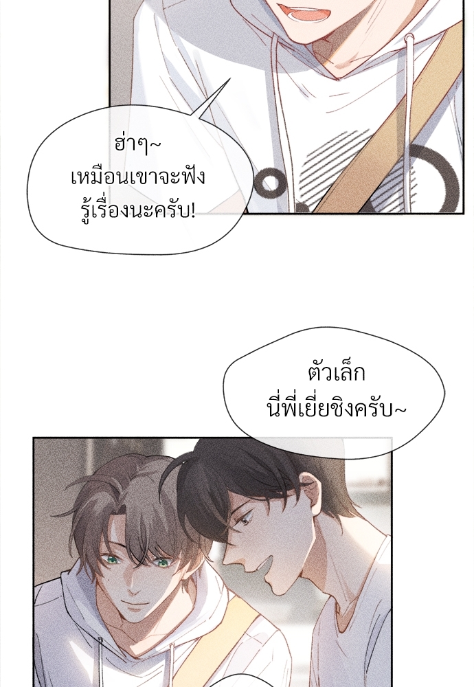 เน€เธเธกเธฃเธฑเธเธ•เนเธญเธเธซเนเธฒเธก 2 16