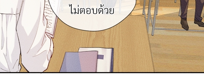 เน€เธเธกเธฃเธฑเธเธ•เนเธญเธเธซเนเธฒเธก 3 06