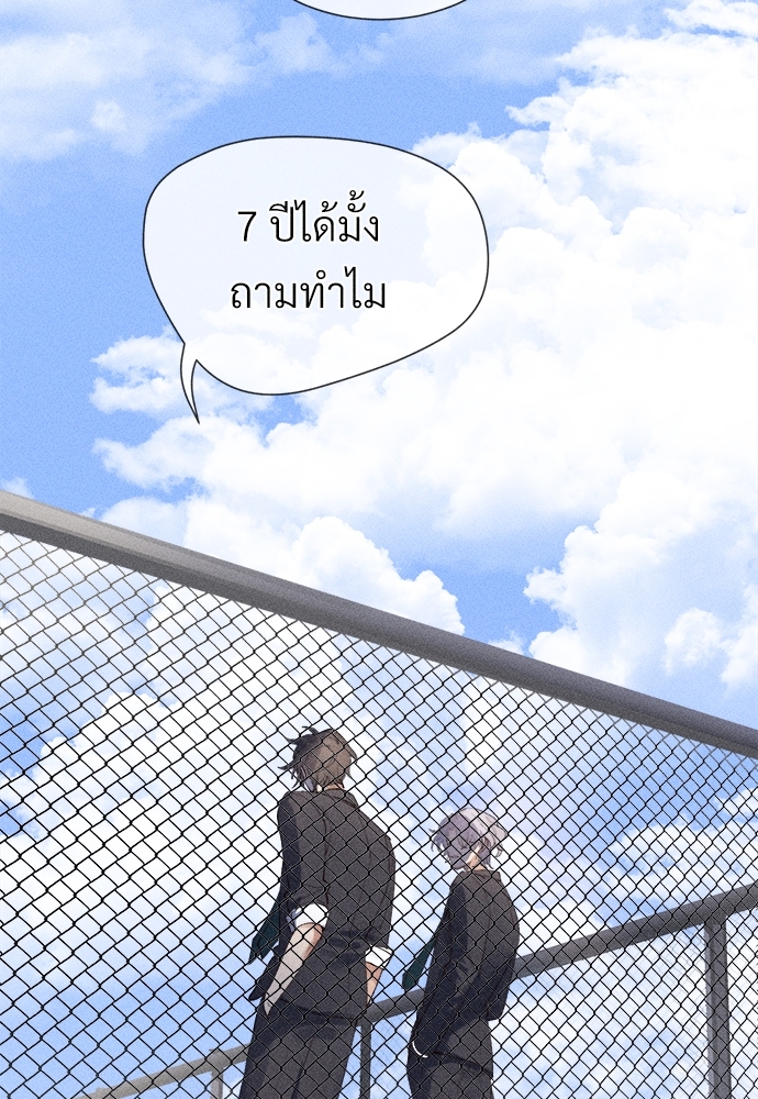 เน€เธเธกเธฃเธฑเธเธ•เนเธญเธเธซเนเธฒเธก 2 57