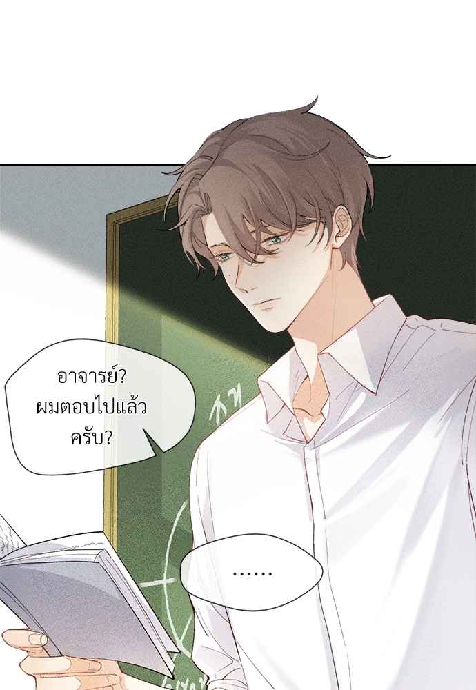 เน€เธเธกเธฃเธฑเธเธ•เนเธญเธเธซเนเธฒเธก 3 04