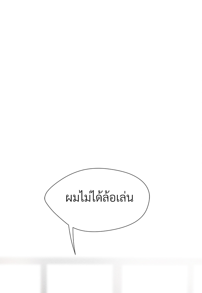 เน€เธเธกเธฃเธฑเธเธ•เนเธญเธเธซเนเธฒเธก 2 41