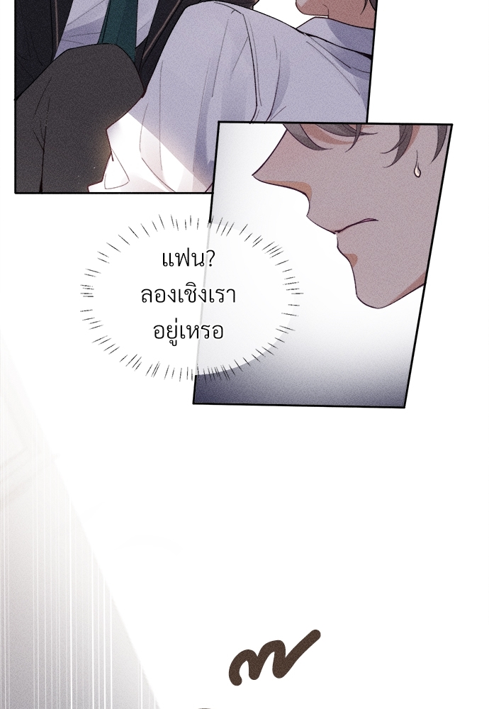 เน€เธเธกเธฃเธฑเธเธ•เนเธญเธเธซเนเธฒเธก 2 34