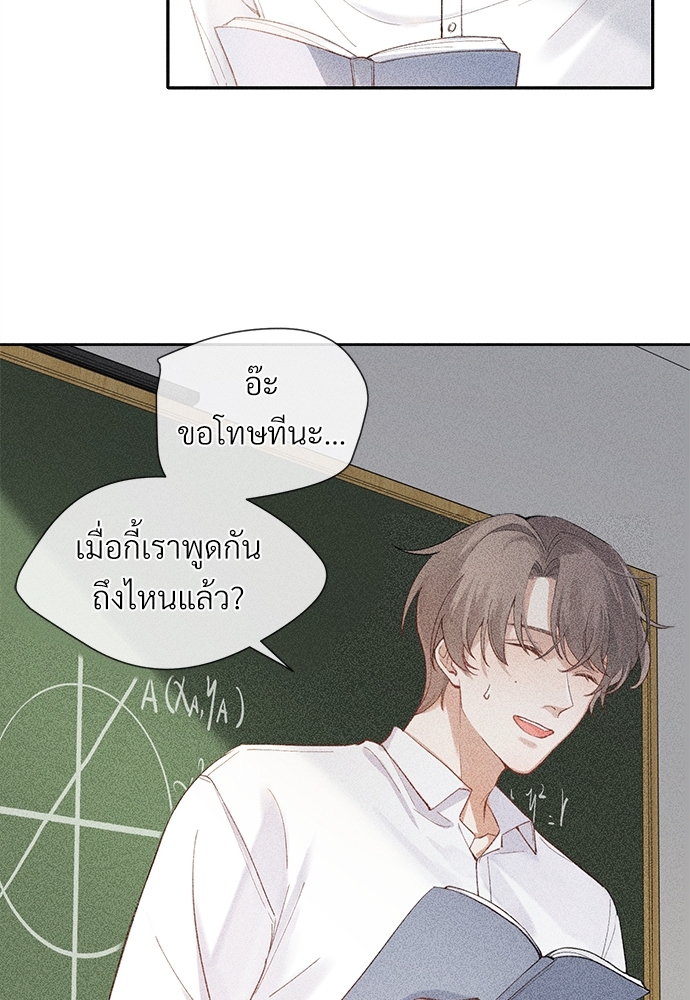 เน€เธเธกเธฃเธฑเธเธ•เนเธญเธเธซเนเธฒเธก 3 08