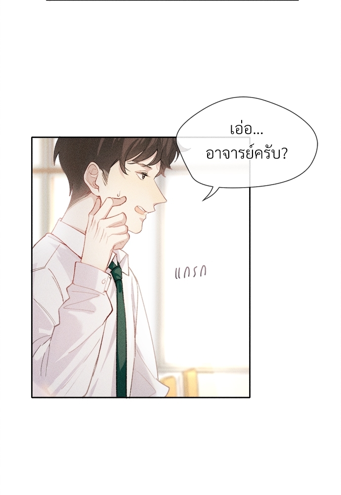 เน€เธเธกเธฃเธฑเธเธ•เนเธญเธเธซเนเธฒเธก 3 03