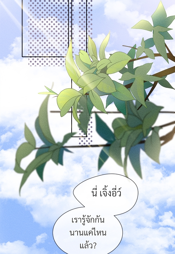 เน€เธเธกเธฃเธฑเธเธ•เนเธญเธเธซเนเธฒเธก 2 56