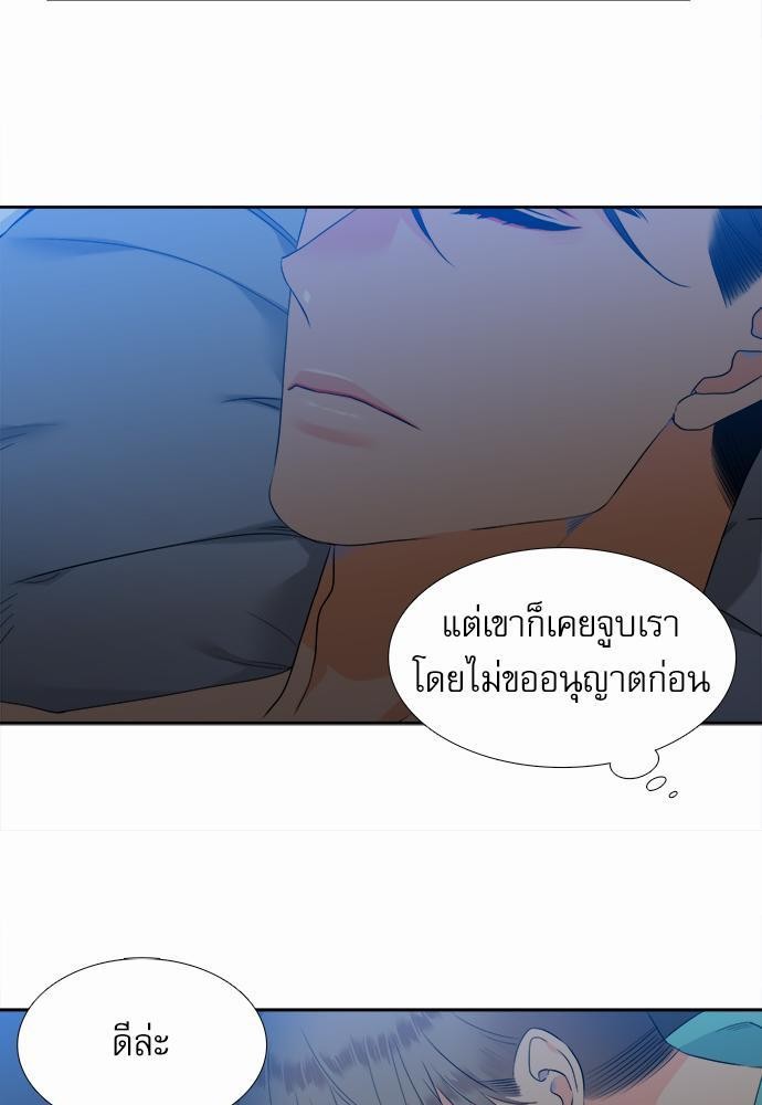 Blood Link เธ•เธญเธเธ—เธตเน26 (29)