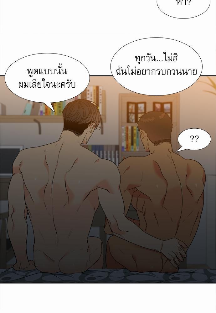 Blood Link ss2 เธ•เธญเธเธ—เธต14 (39)