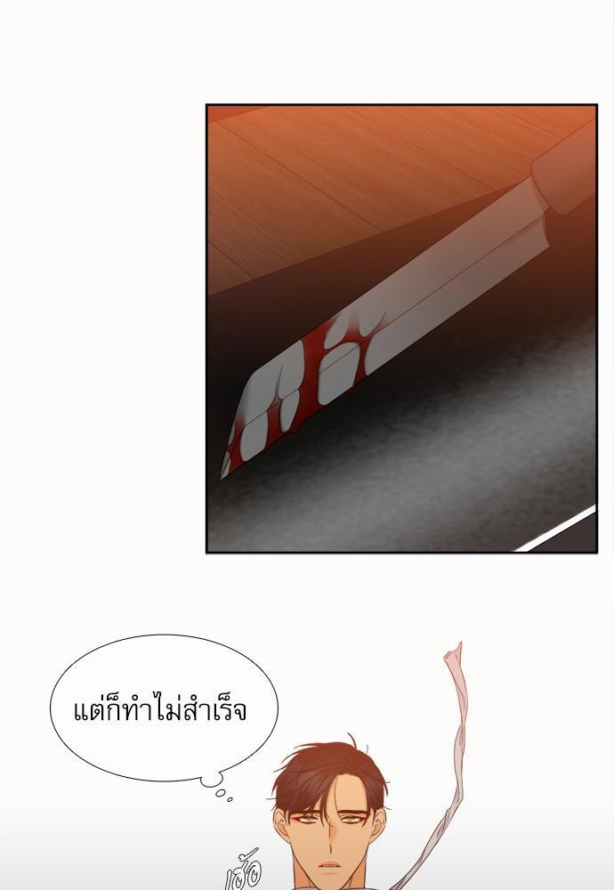 Blood Link เธ•เธญเธเธ—เธตเน42 (23)