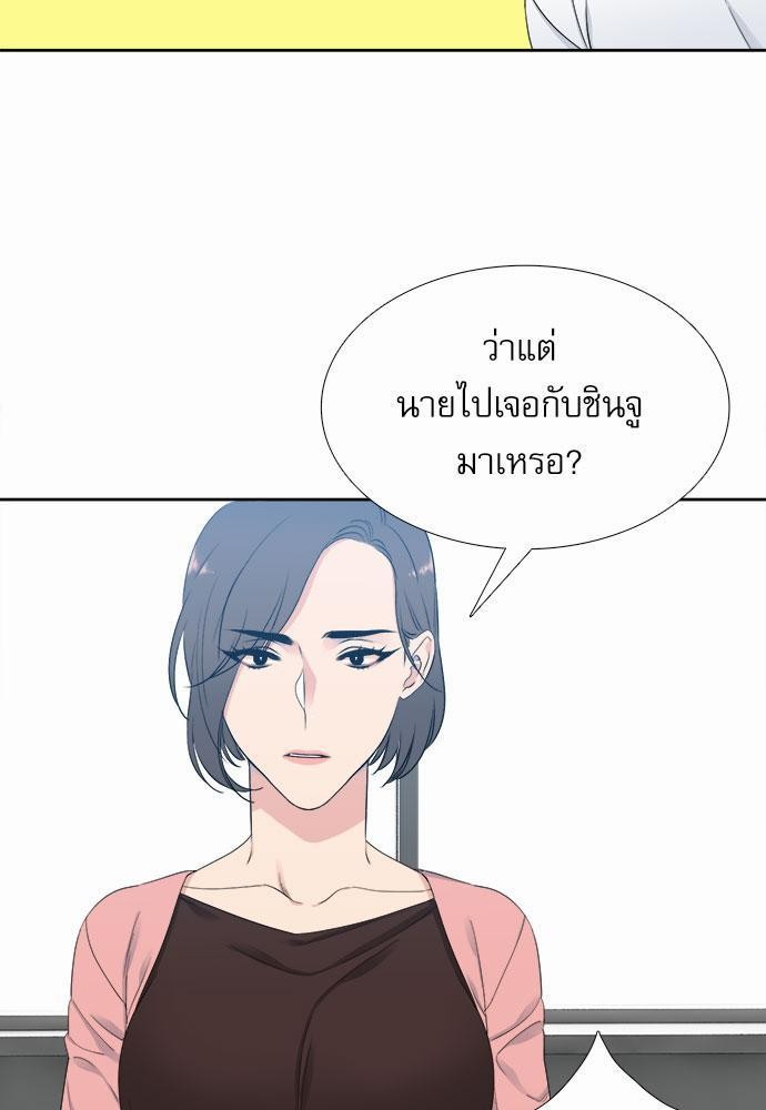 Blood Link เธ•เธญเธเธ—เธตเน8 (45)