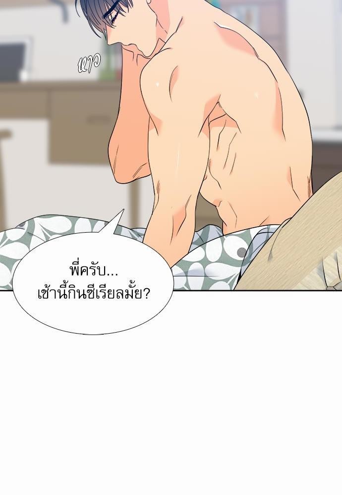 Blood Link ss2 เธ•เธญเธเธ—เธต33 (53)