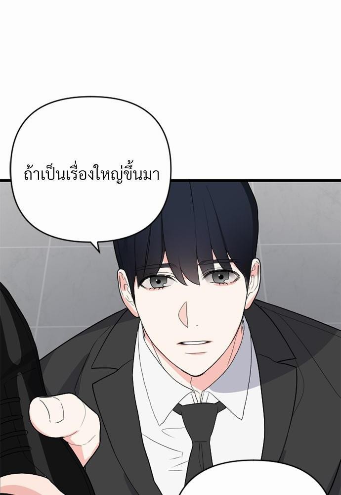 love without smell เธฃเธฑเธเนเธฃเนเธเธฅเธดเนเธ 1 (92)