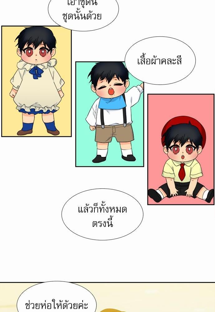 Blood Link เธ•เธญเธเธ—เธตเน63 (30)