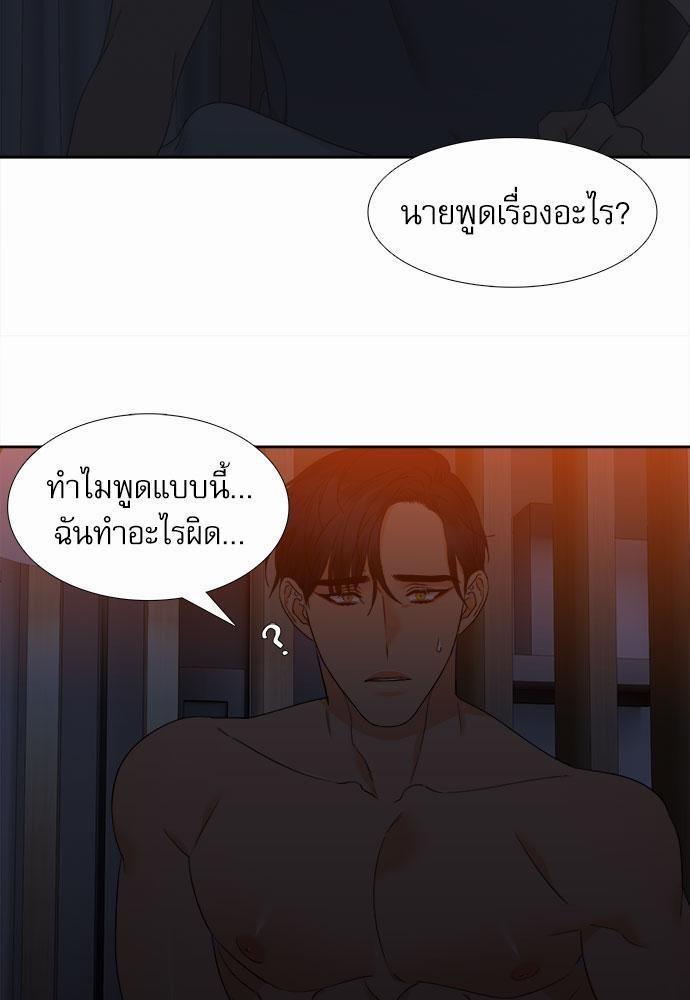 Blood Link เธ•เธญเธเธ—เธตเน41 (39)