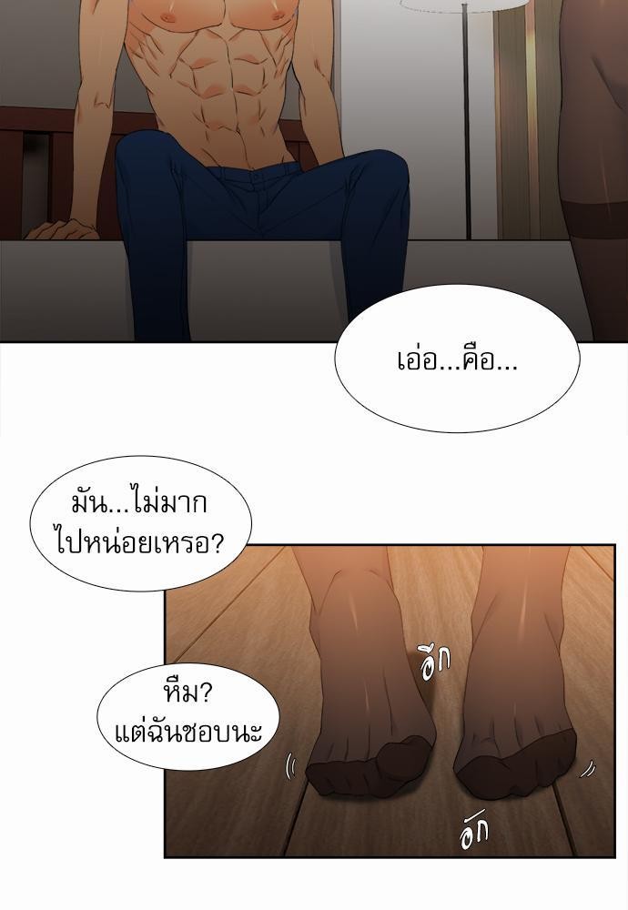 Blood Link เธ•เธญเธเธ—เธตเน36 (9)