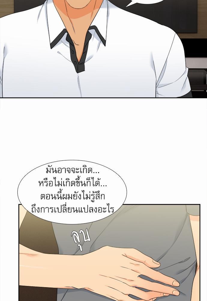 Blood Link เธ•เธญเธเธ—เธตเน34 (11)