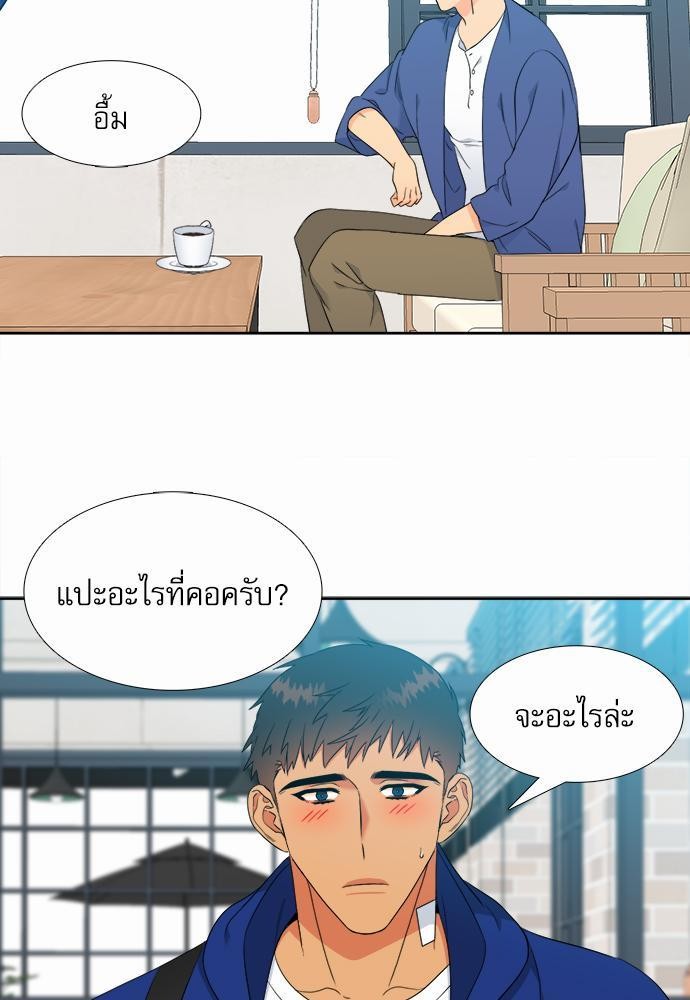 Blood Link ss2 เธ•เธญเธเธ—เธต26 (39)