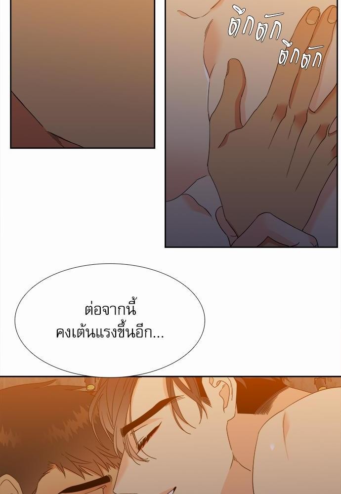 Blood Link ss2 เธ•เธญเธเธ—เธต30 (12)