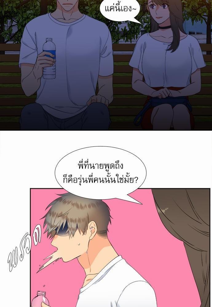 Blood Link เธ•เธญเธเธ—เธตเน21 (19)