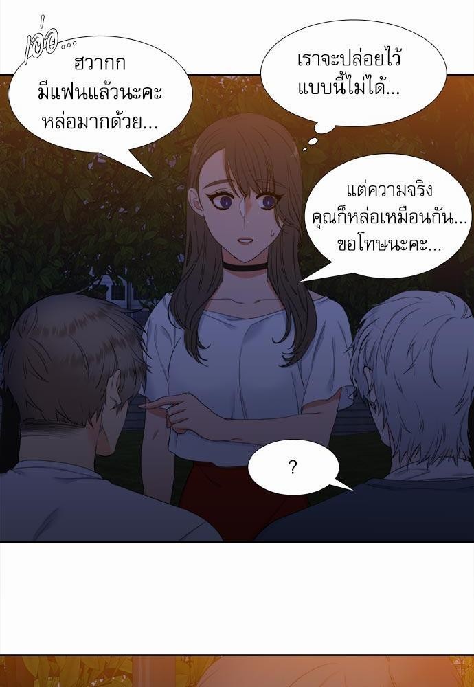 Blood Link เธ•เธญเธเธ—เธตเน21 (9)