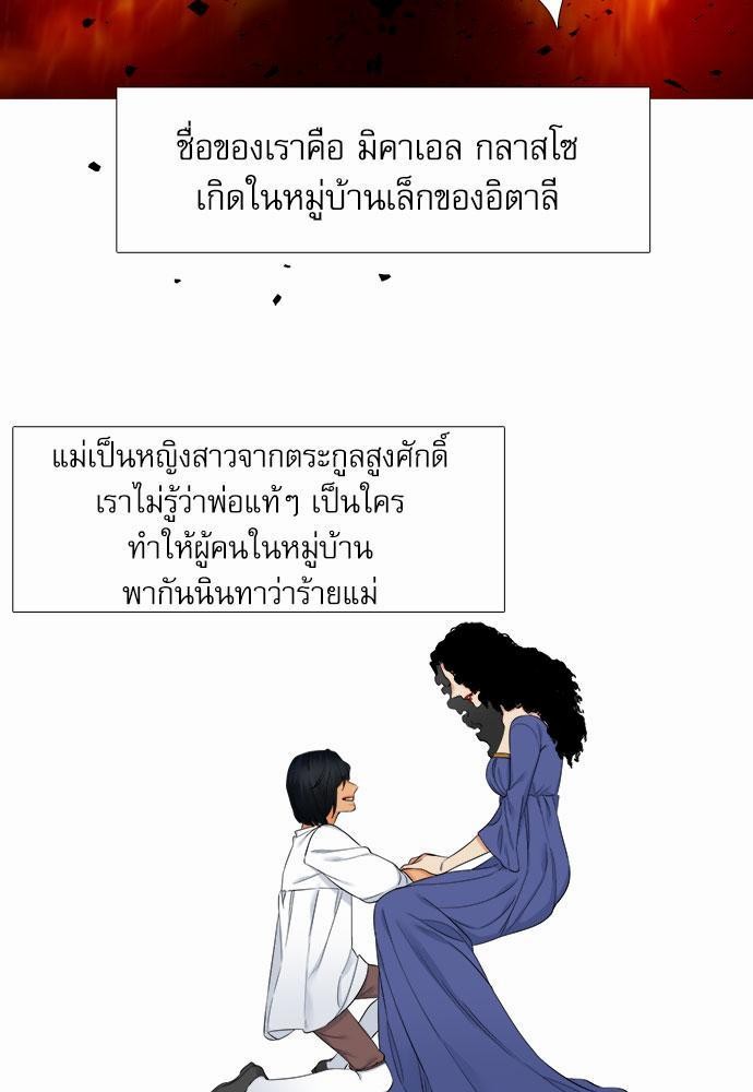 Blood Link เธ•เธญเธเธ—เธตเน25 (15)