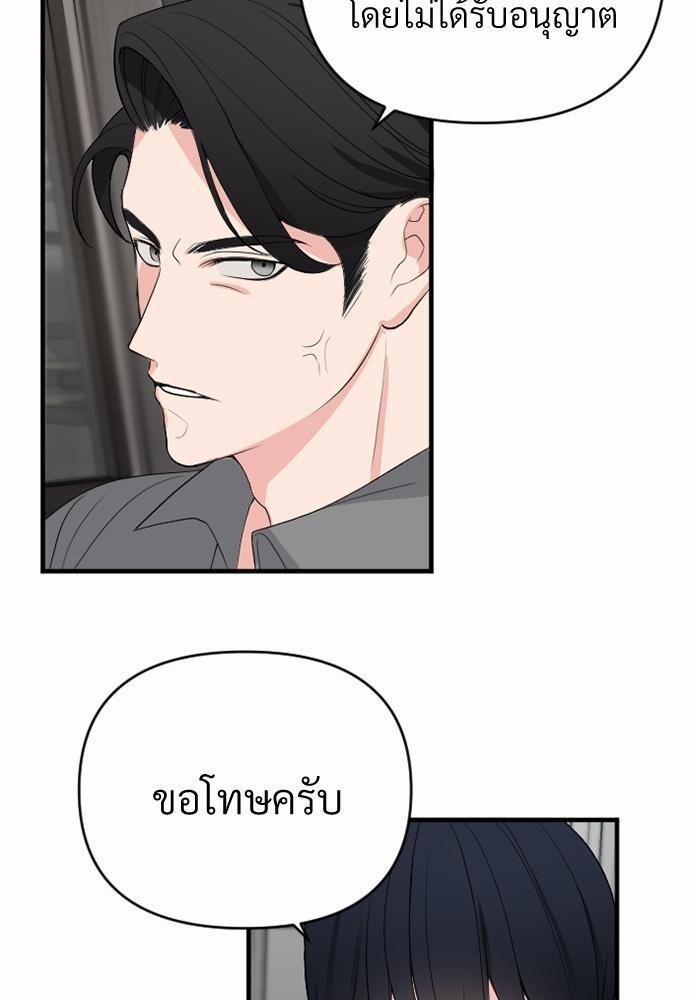 love without smell เธฃเธฑเธเนเธฃเนเธเธฅเธดเนเธ 1 (5)