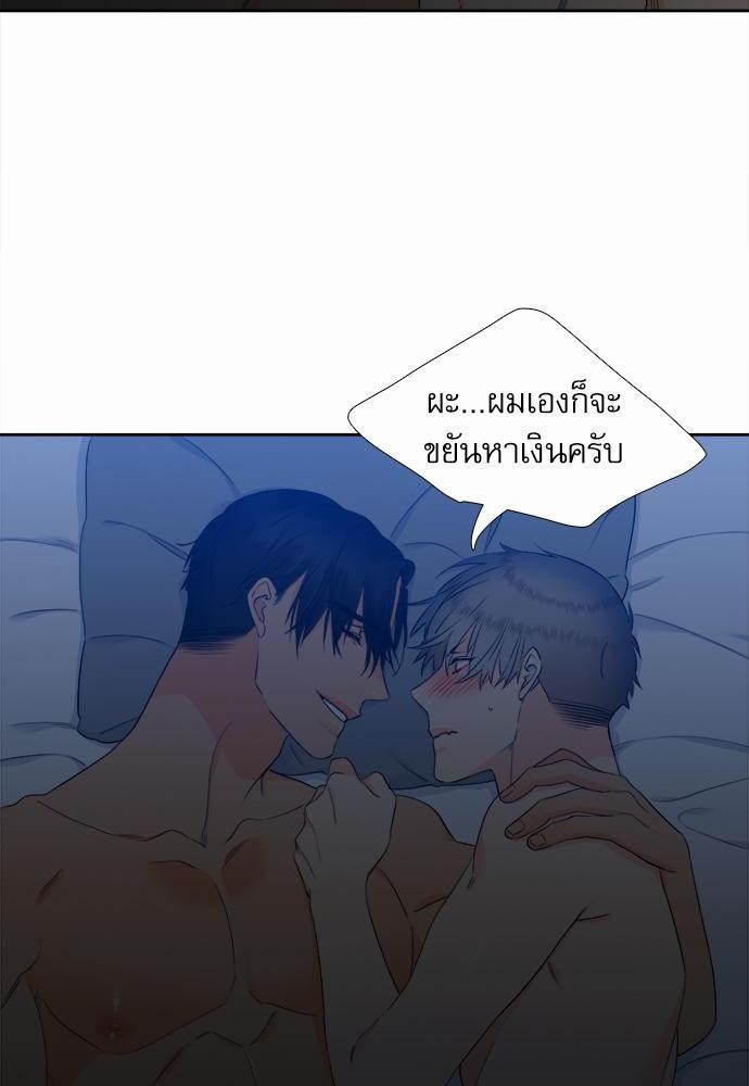 Blood Link เธ•เธญเธเธ—เธตเน27 (46)