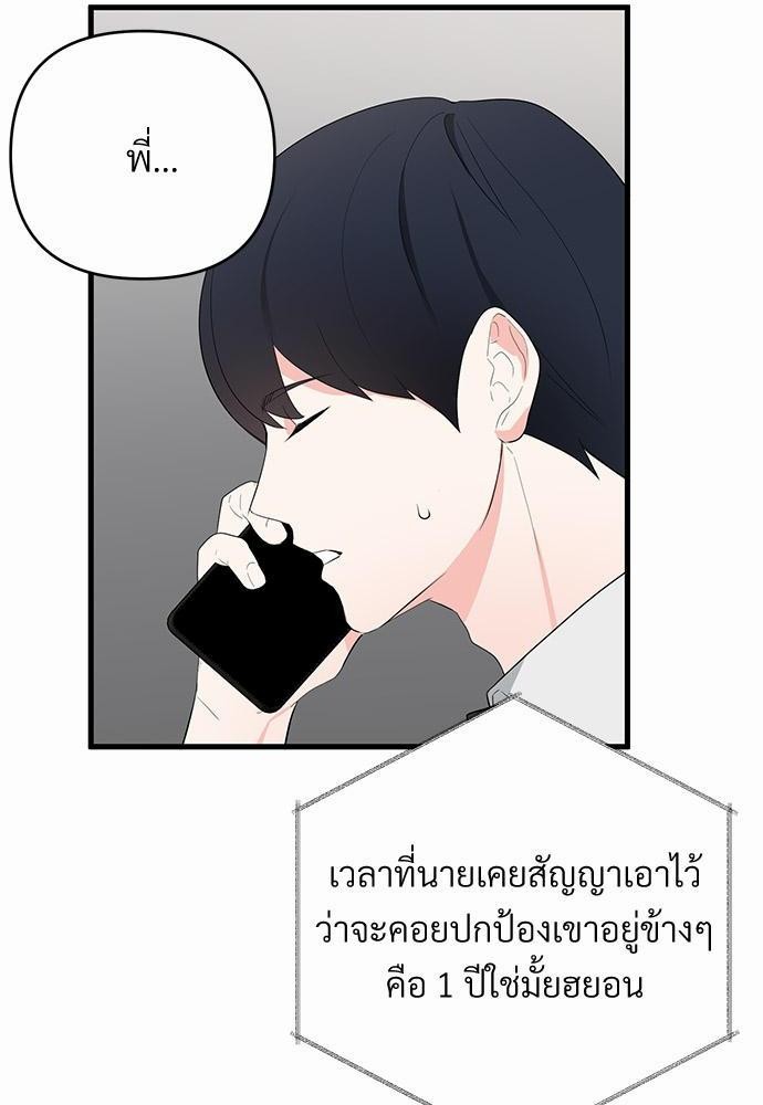 love without smell เธฃเธฑเธเนเธฃเนเธเธฅเธดเนเธ 6 10