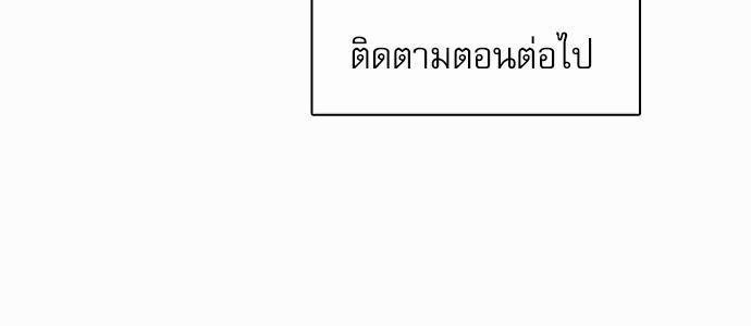 Blood Link เธ•เธญเธเธ—เธตเน29 (57)