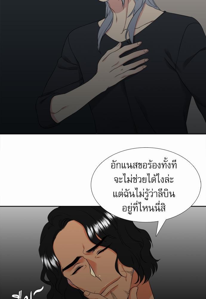 Blood Link เธ•เธญเธเธ—เธตเน24 (11)