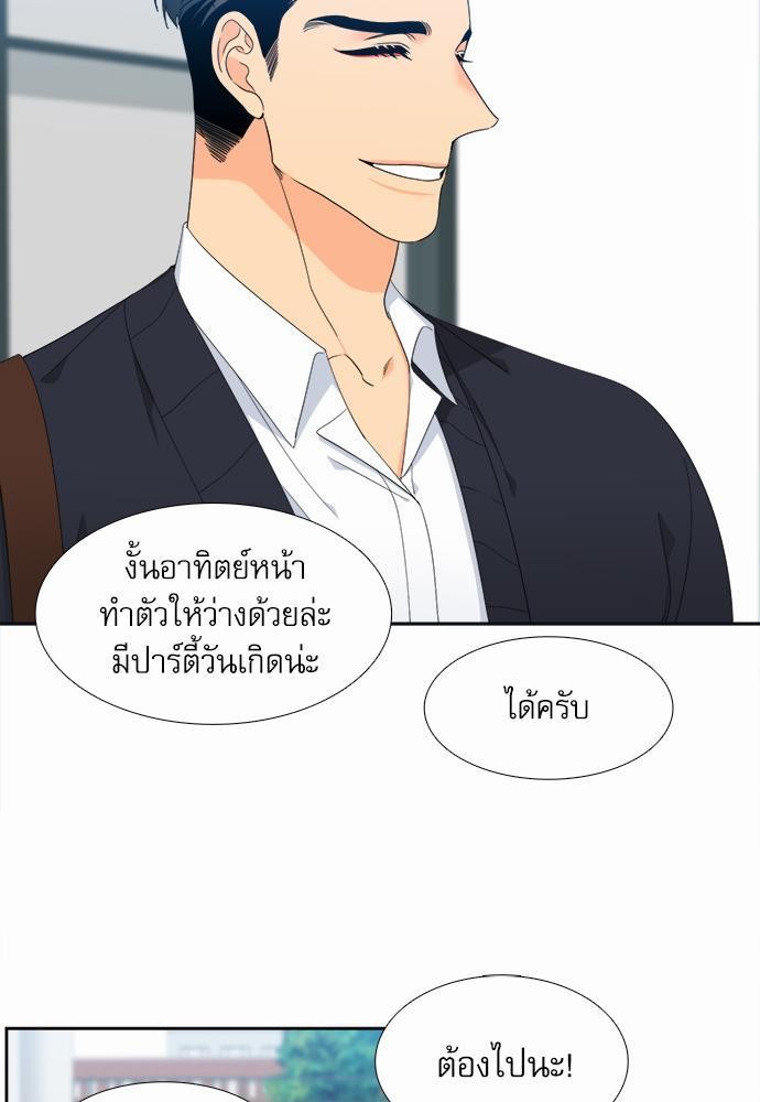 Blood Link ss2 เธ•เธญเธเธ—เธต19 (5)