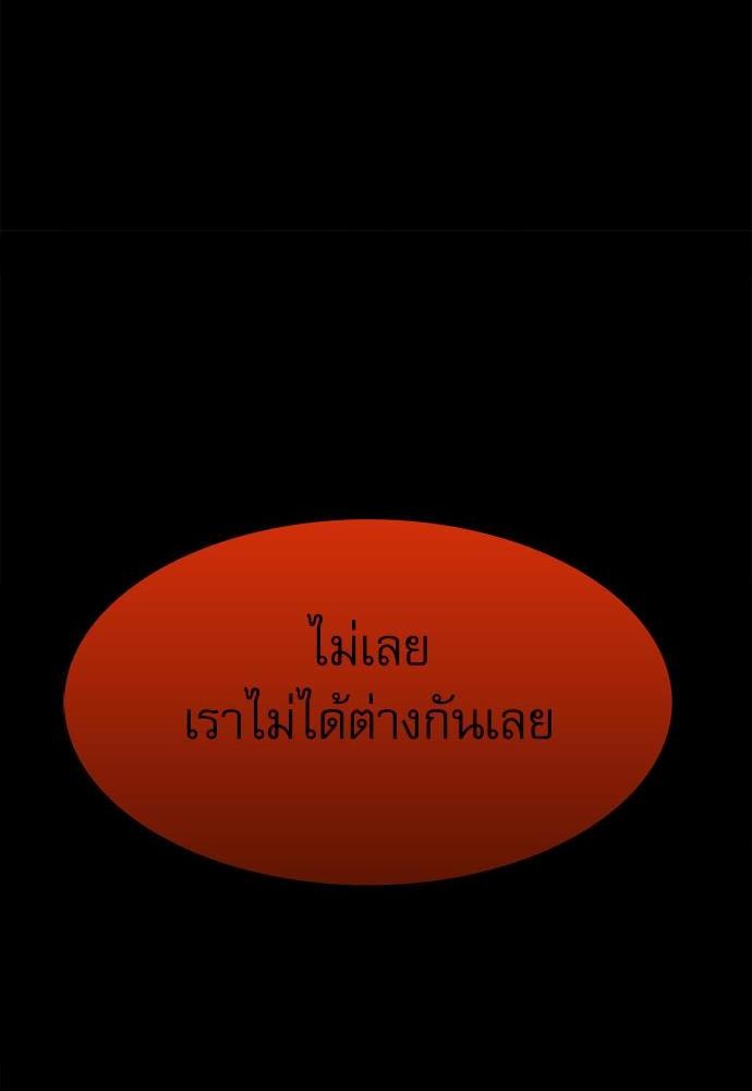 Blood Link เธ•เธญเธเธ—เธตเน4 (10)