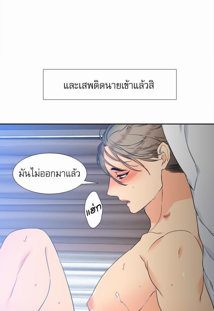 Blood Link เธ•เธญเธเธ—เธตเน33 (8)