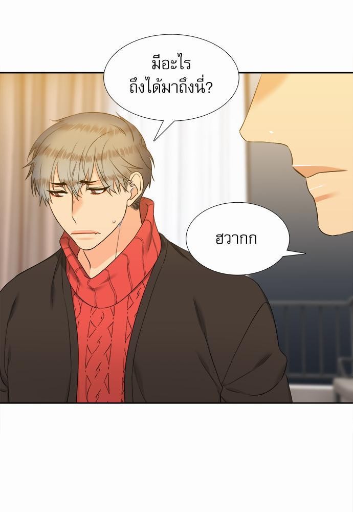 Blood Link เธ•เธญเธเธ—เธตเน46 (33)