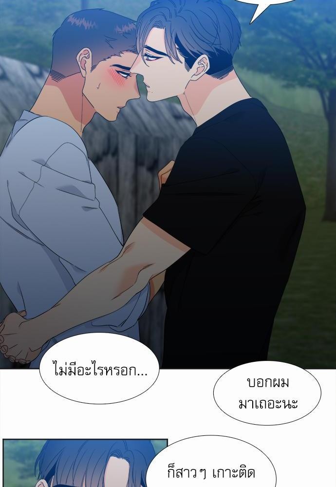 Blood Link ss2 เธ•เธญเธเธ—เธต21 (30)