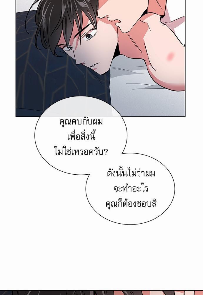 Red Candy เธเธเธดเธเธฑเธ•เธดเธเธฒเธฃเธเธดเธเธซเธฑเธงเนเธ49 (49)