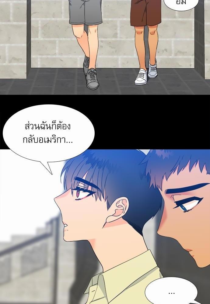 Blood Link ss2 เธ•เธญเธเธ—เธต33 (40)