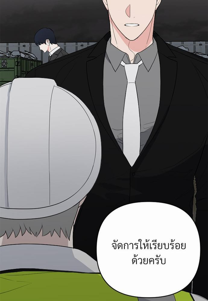love without smell เธฃเธฑเธเนเธฃเนเธเธฅเธดเนเธ 1 (41)