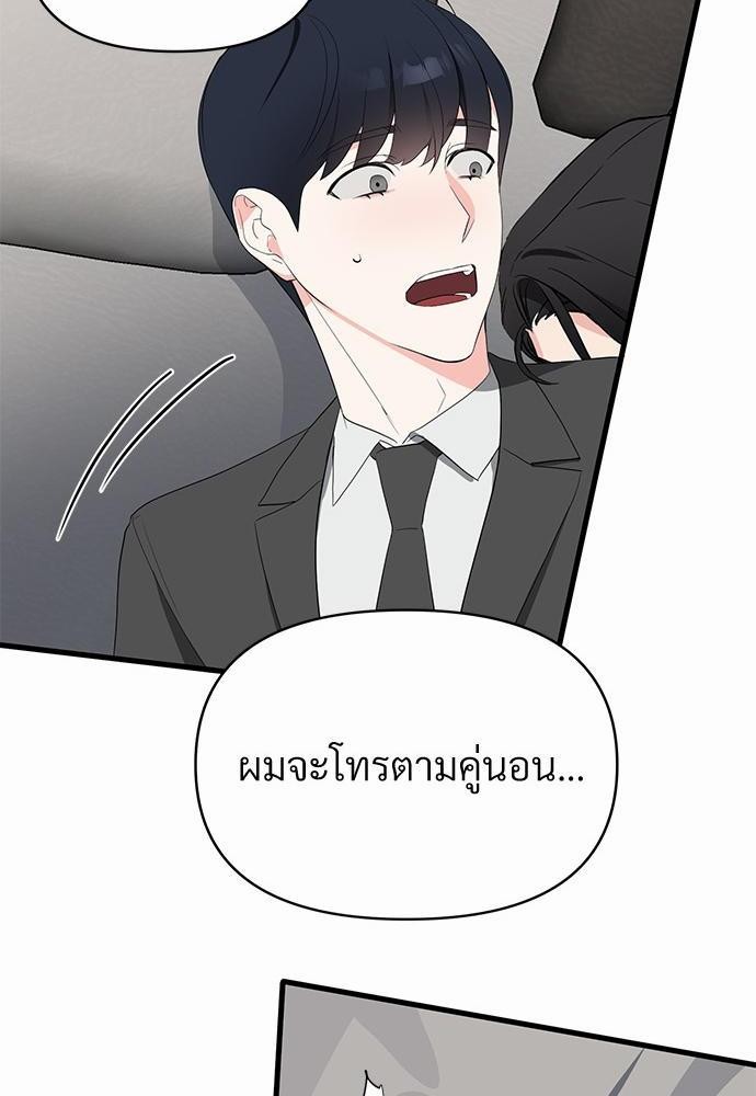 love without smell เธฃเธฑเธเนเธฃเนเธเธฅเธดเนเธ 6 76