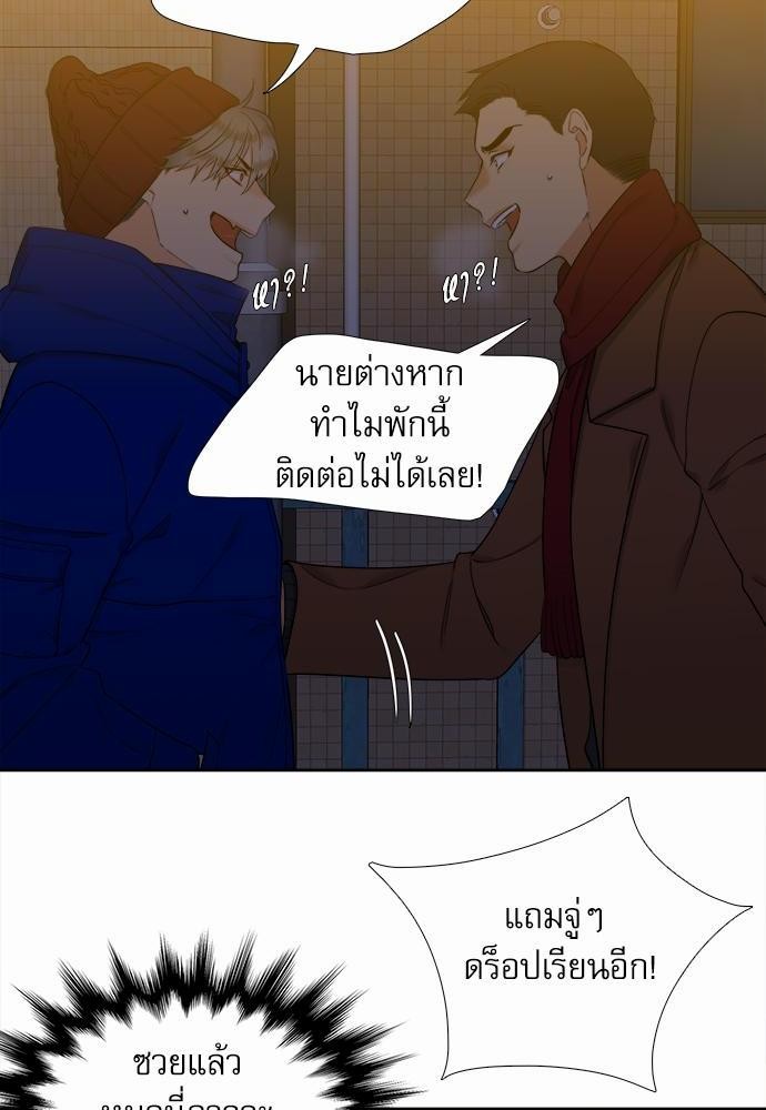 Blood Link เธ•เธญเธเธ—เธตเน45 (4)