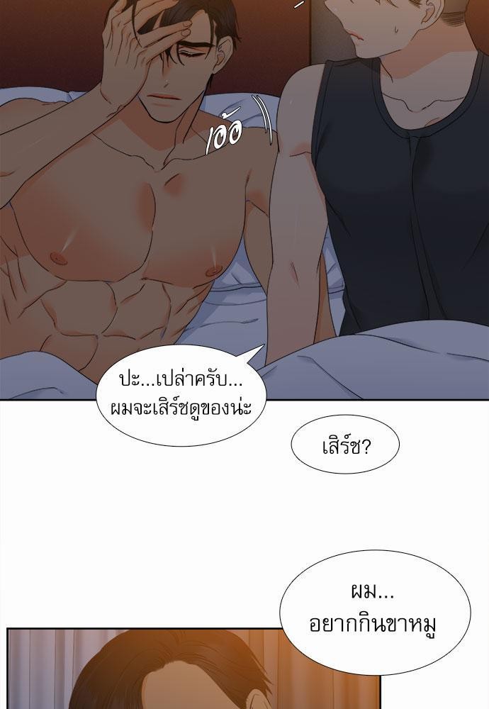 Blood Link เธ•เธญเธเธ—เธตเน40 (7)