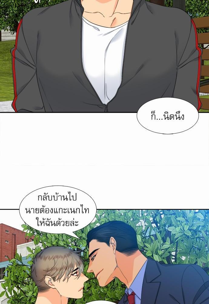 Blood Link เธ•เธญเธเธ—เธตเน28 (34)