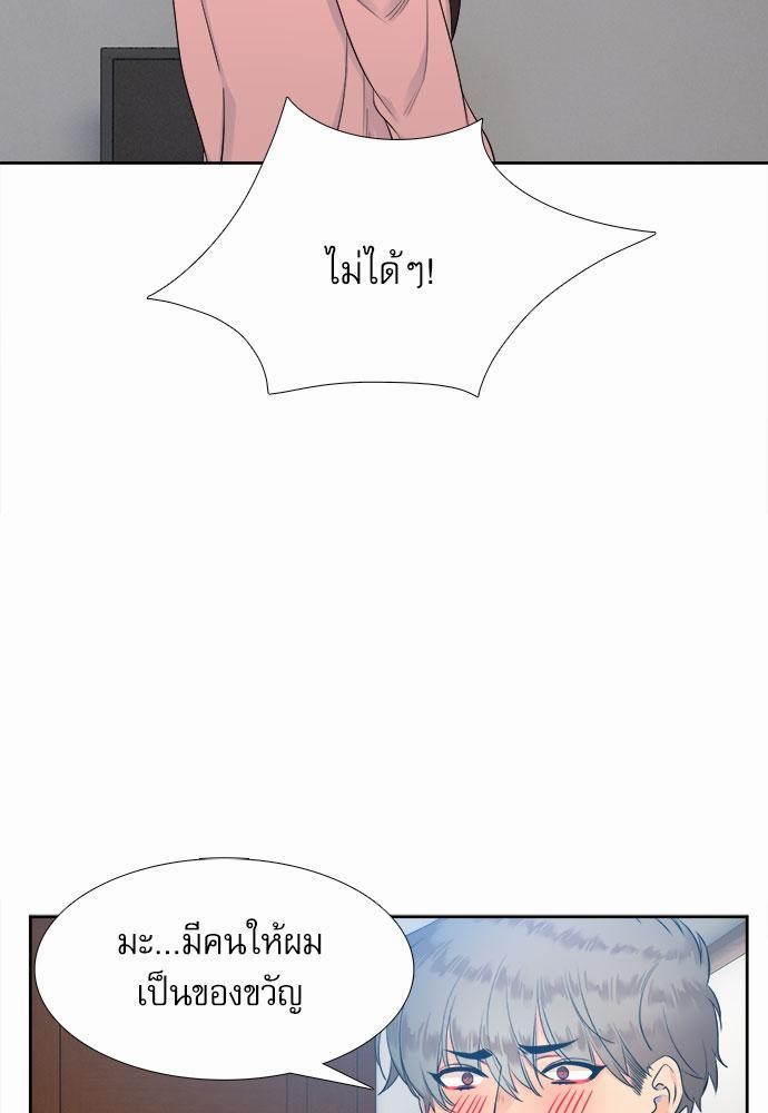 Blood Link เธ•เธญเธเธ—เธตเน8 (53)