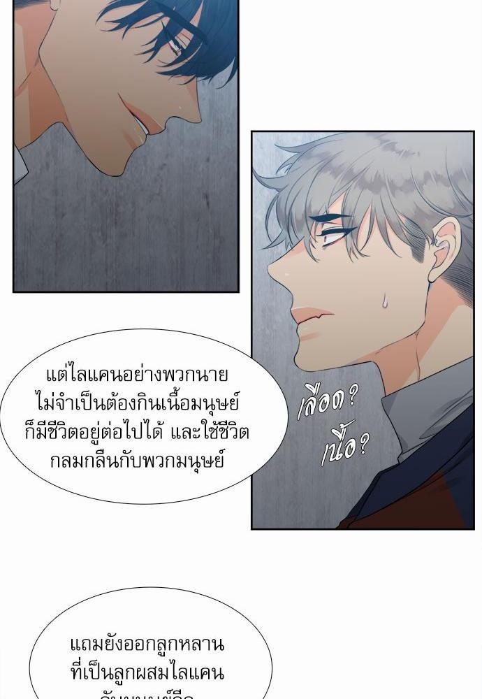 Blood Link เธ•เธญเธเธ—เธตเน3 (6)