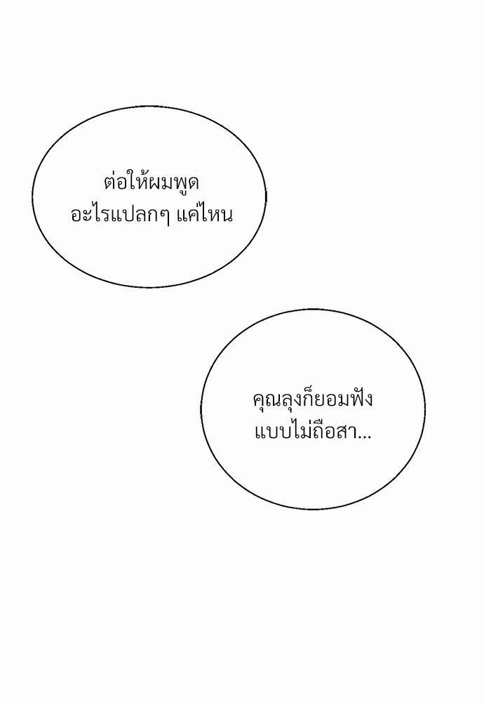 เธฃเนเธฒเธเธชเธฐเธ”เธงเธเธฃเธฑเธ24เธเธก เธ•เธญเธเธ—เธตเน 8 30